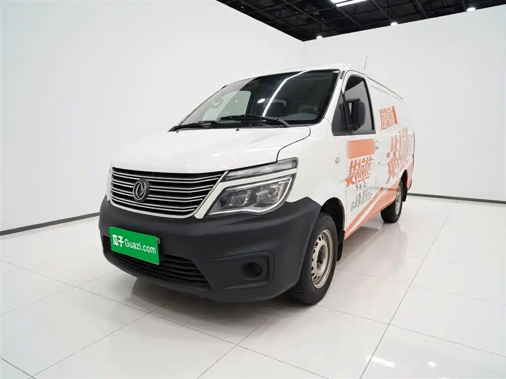 Fengxing Lingzhi 2020