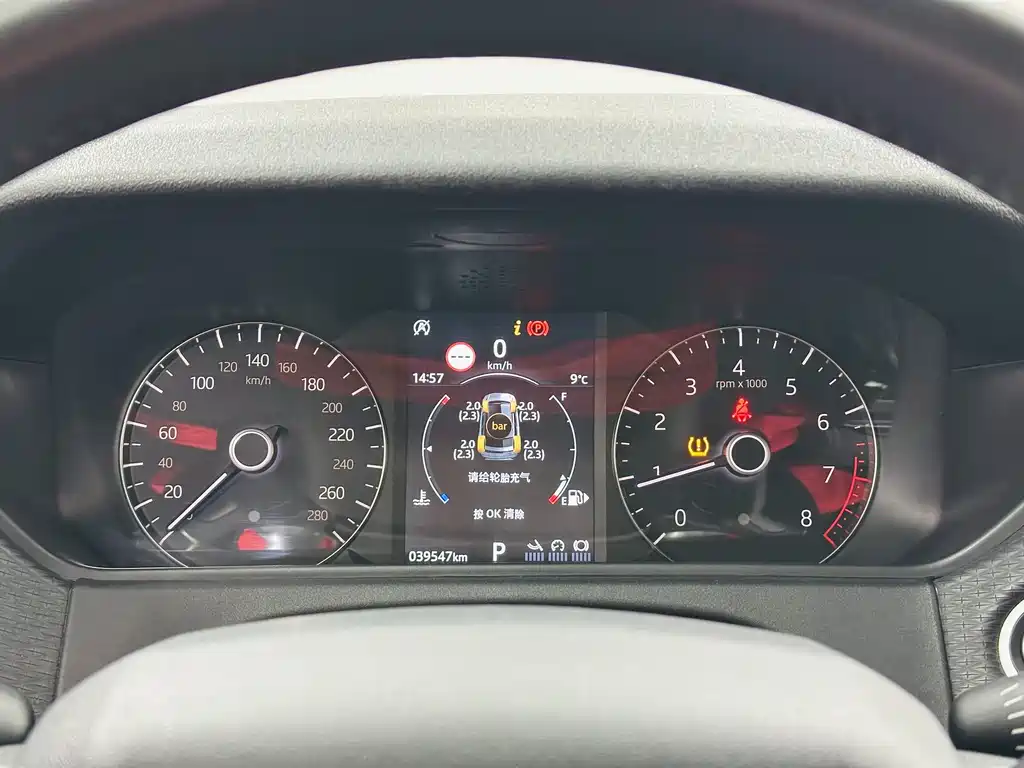 LAND ROVER RANGE ROVER STAR PULSE