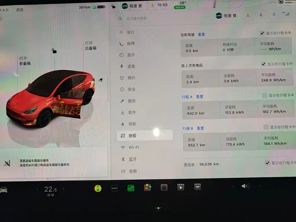 Tesla Model Y — миниатюра 12