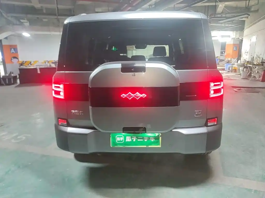Fang Cheng Bao Ti 7 — миниатюра 6