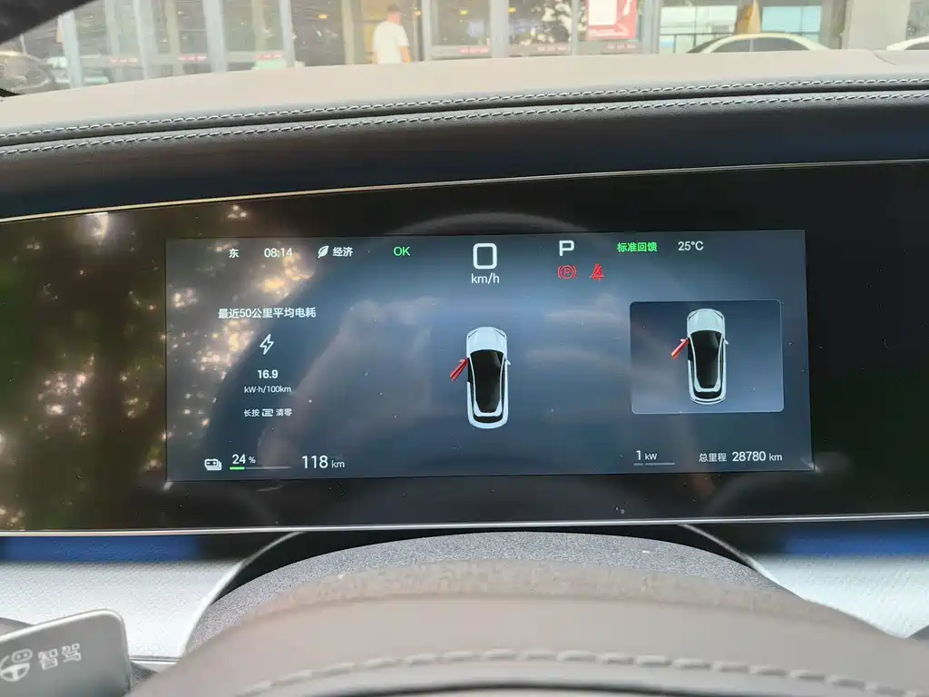BYD Sealion 07 EV — миниатюра 12