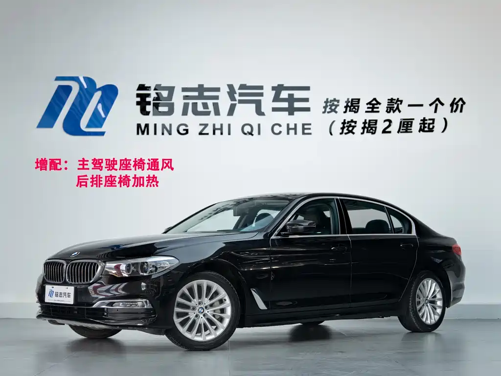 BMW 5 Series 2019 530Li Leading Type Luxury Package