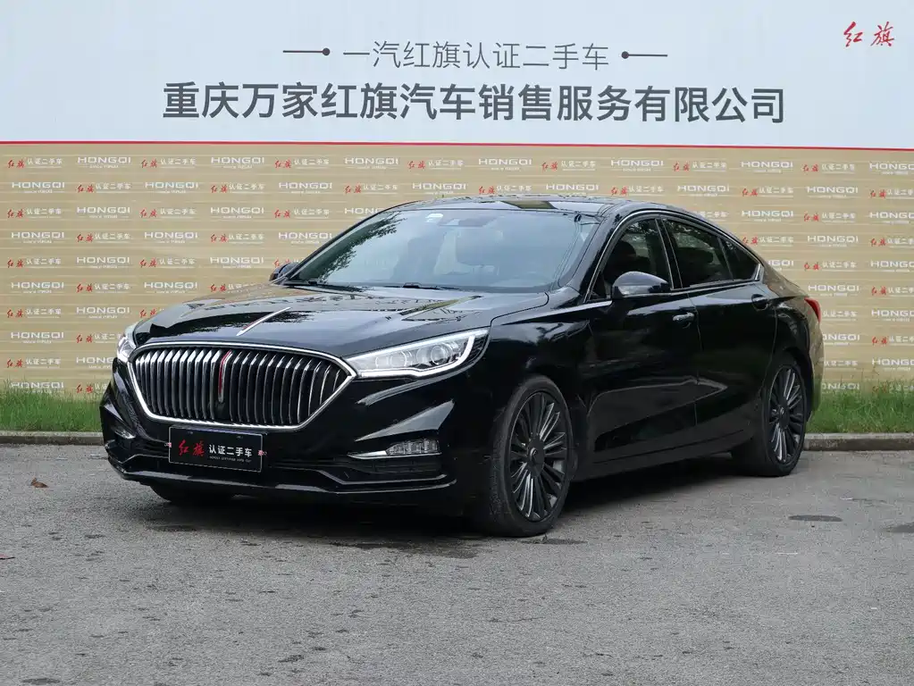 Hongqi Hongqi H5
