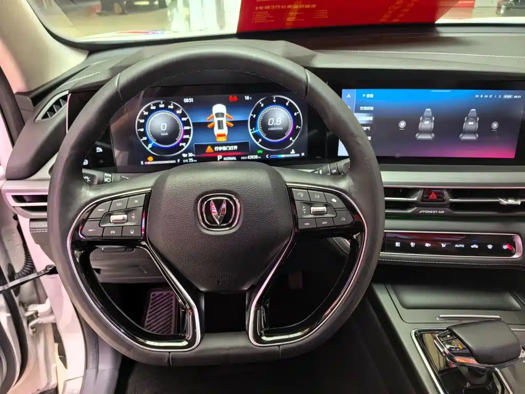 Changan CS75 PLUS — миниатюра 14