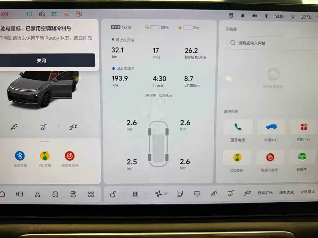 Li Auto Li L8 — миниатюра 9