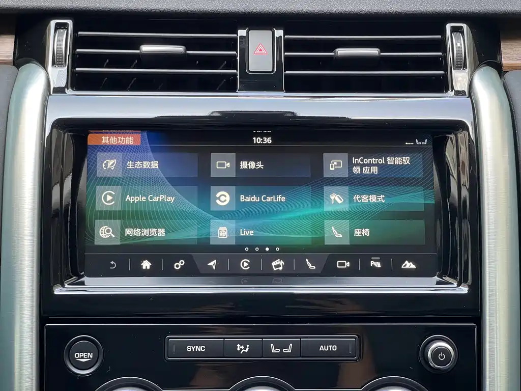 Land Rover Discovery — миниатюра 14