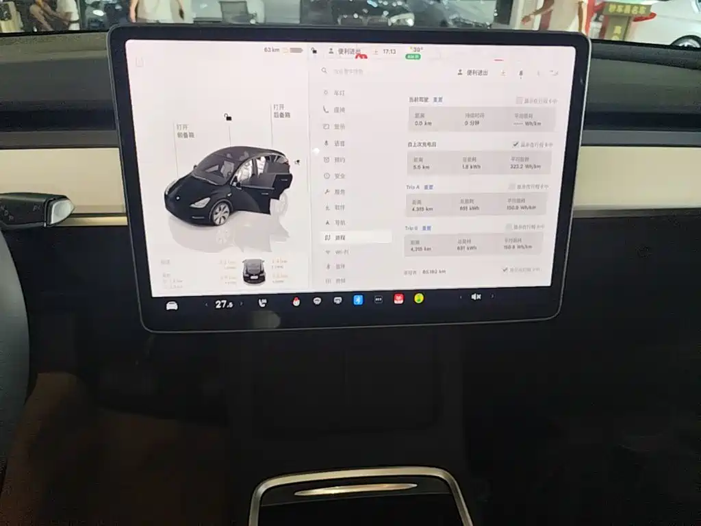 Tesla Model Y — миниатюра 13