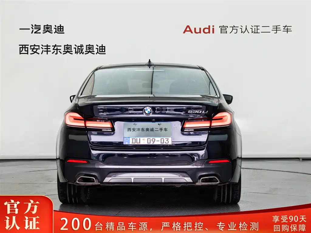 BMW 5 Series 5 2023 530Li Premium M Sport