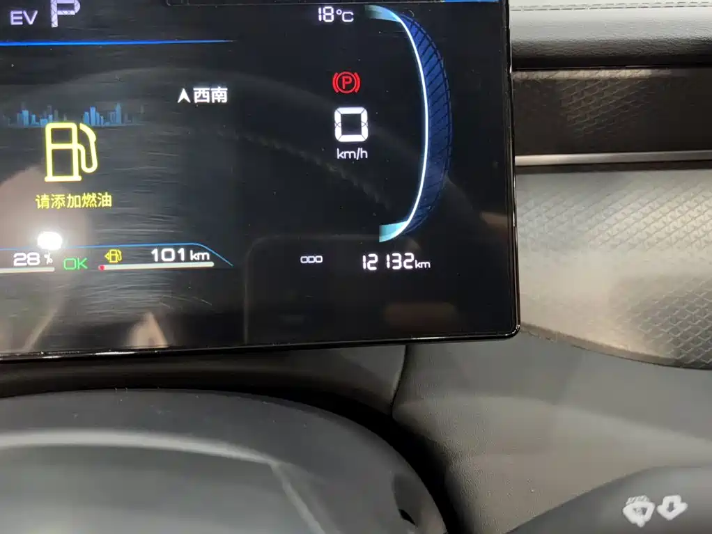 BYD Qin PLUS — миниатюра 5