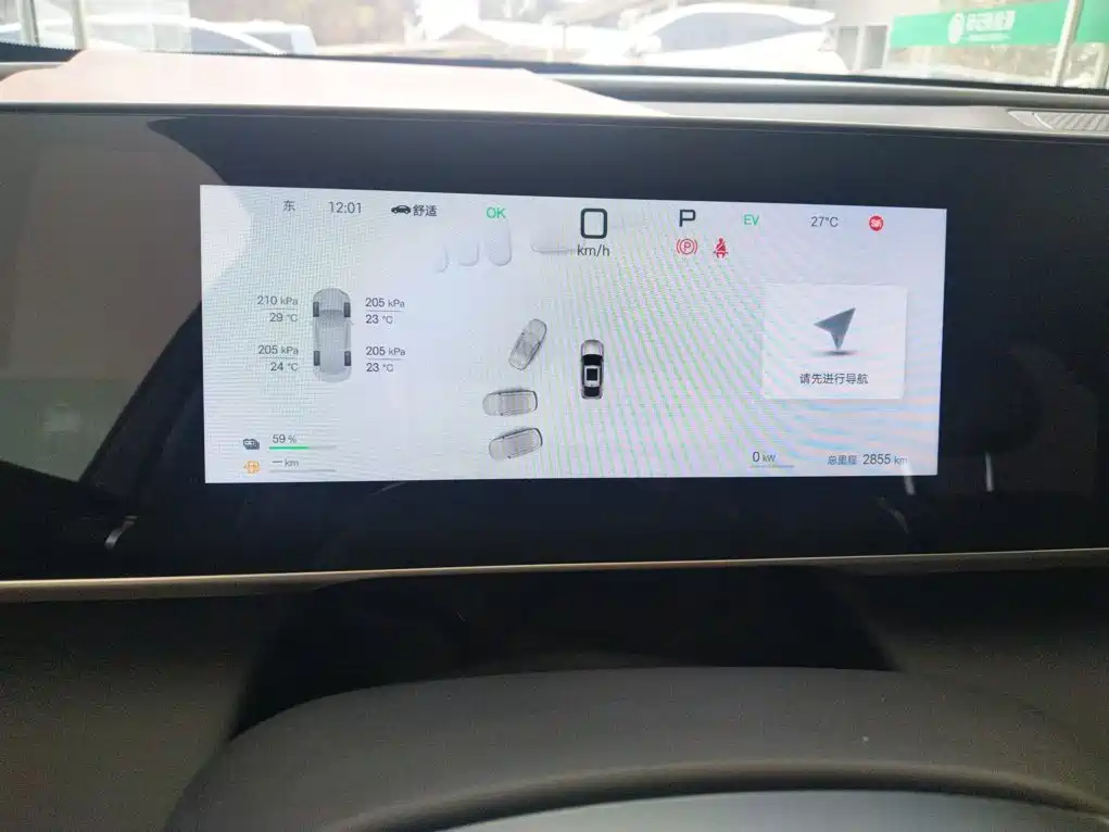 BYD Qin L L 2025 DM-i Smart Drive 120KM