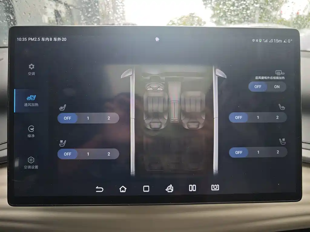 BYD Yuan Plus — миниатюра 8