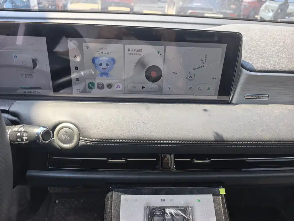 Neta Neta U — миниатюра 10