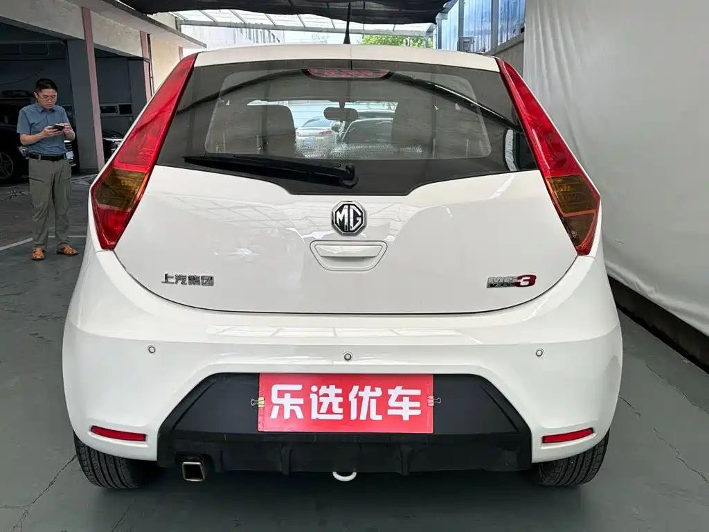 MG 3 — миниатюра 4