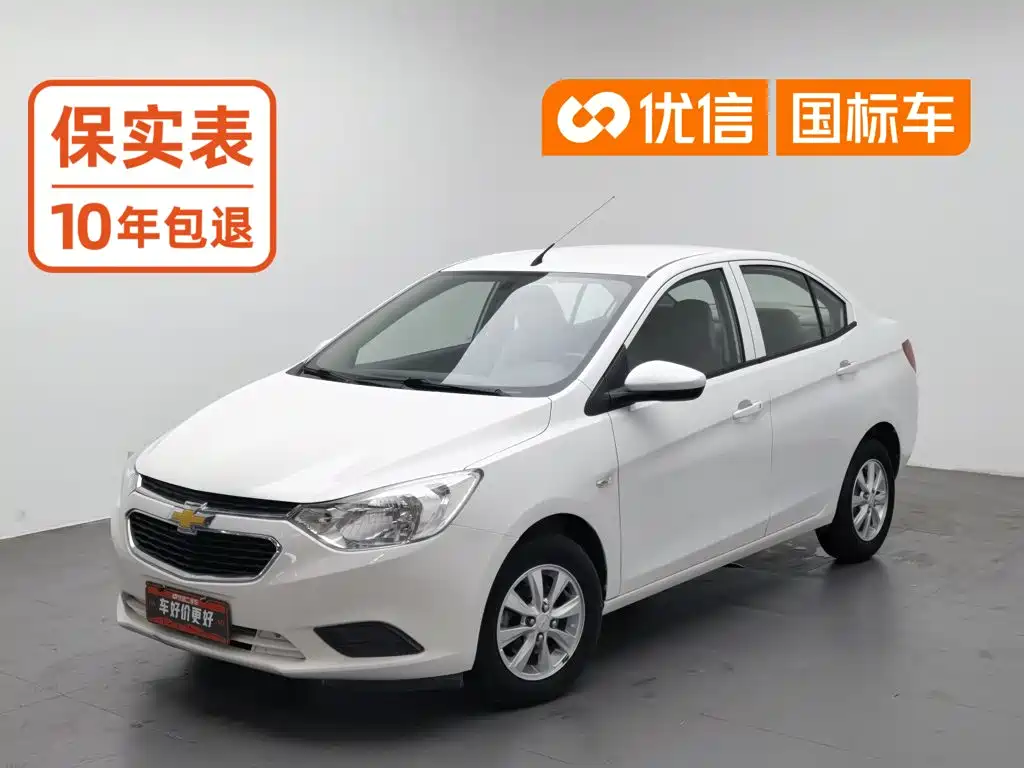 Chevrolet Sail