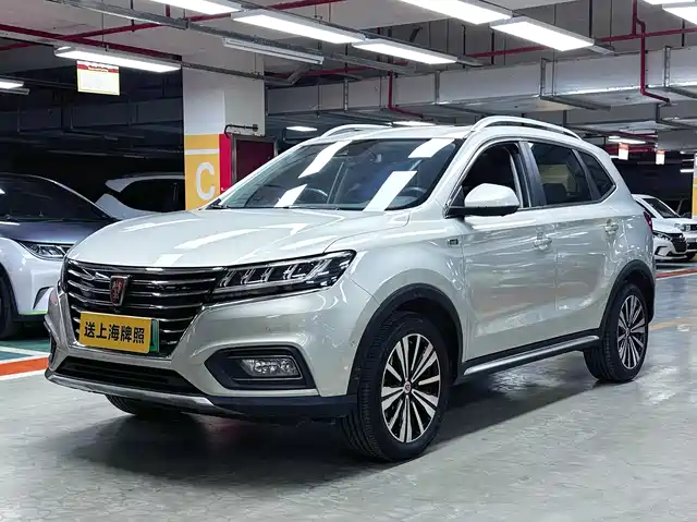 ROEWE RX5 NEW ENERGY 2020