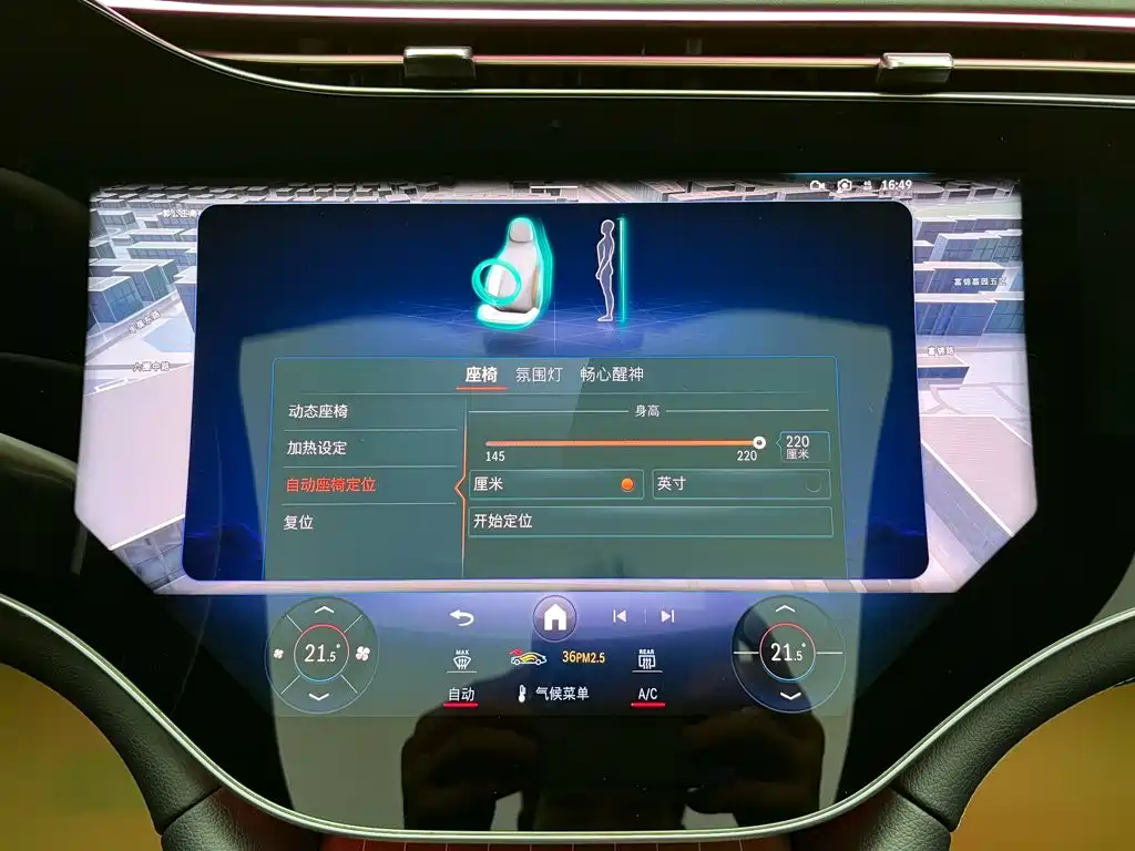 Mercedes-Benz EQS SUV — миниатюра 33