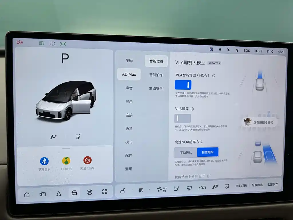 Li Auto Li i8 — миниатюра 22