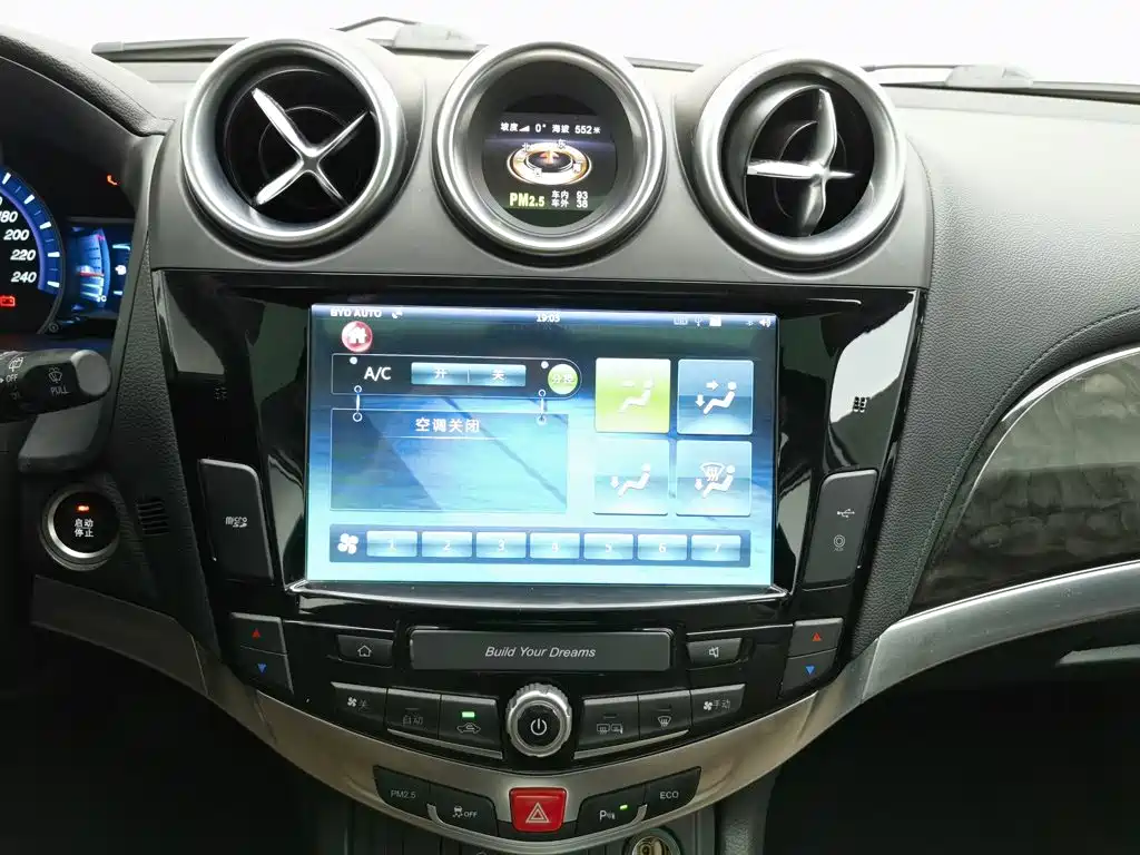 BYD S7 — миниатюра 12