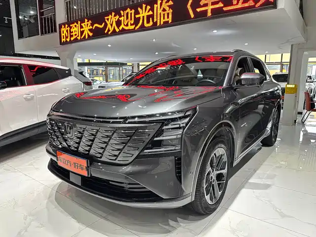 2025 Changan CS75 PLUS