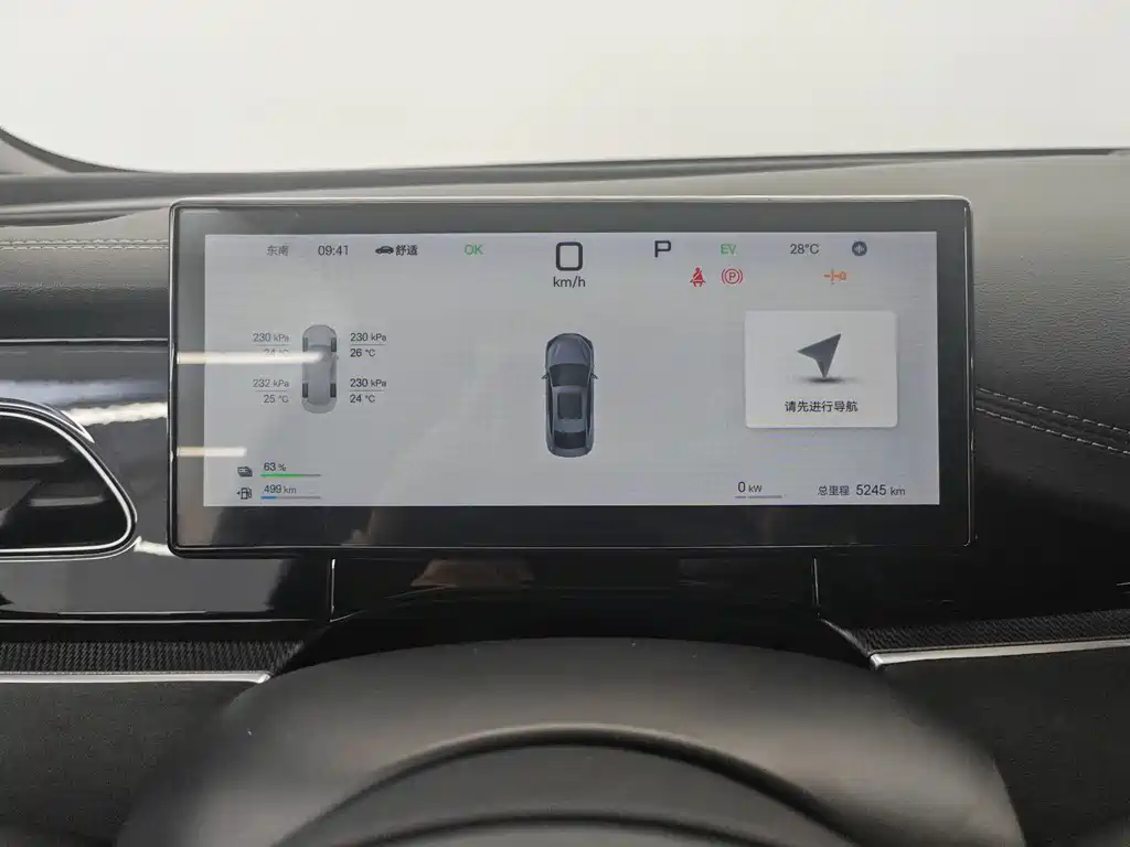 BYD Seal 06 — миниатюра 13