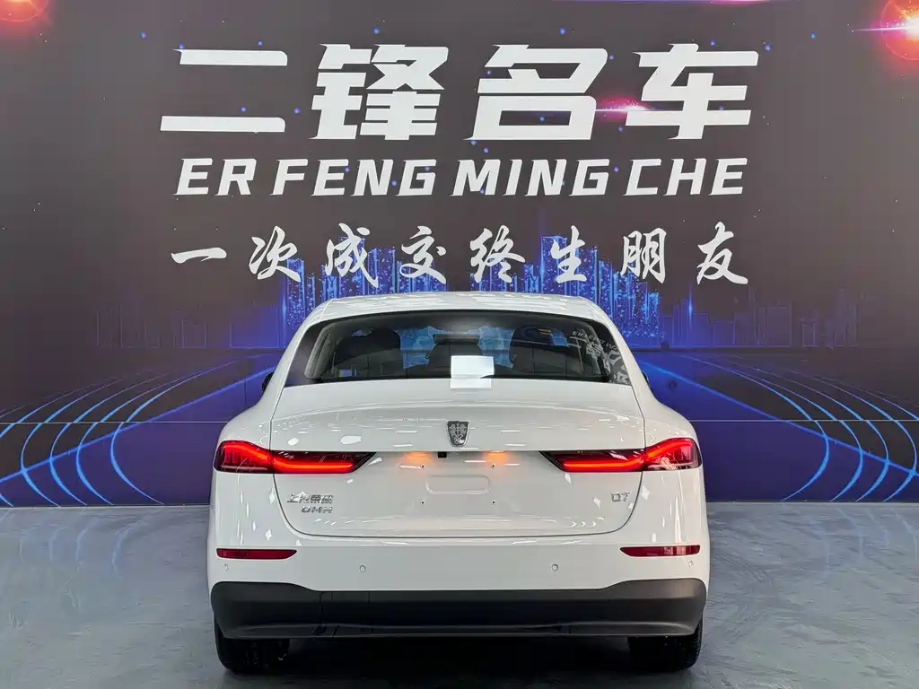 Roewe D7 2025 DMH 125km Champion