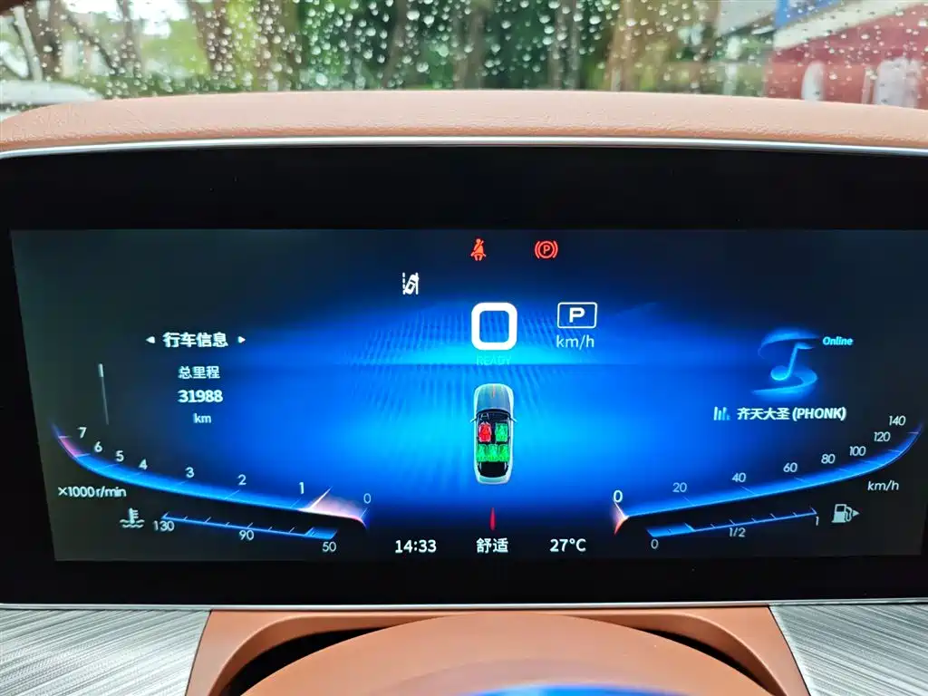 Hongqi H9 2020 2.0T