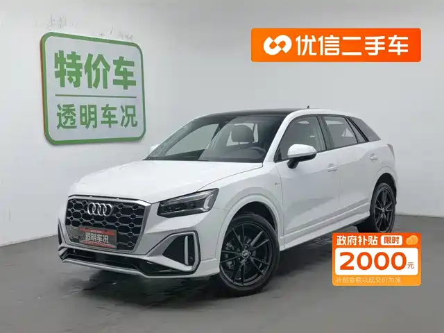 AUDI  Q2L 2021