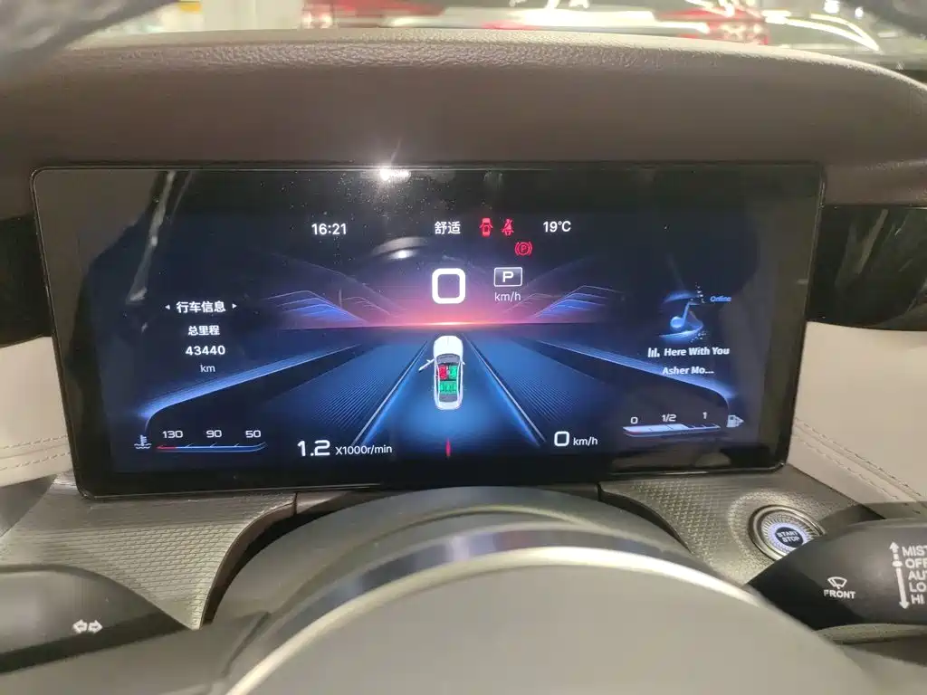 Hongqi H5 2023 2.0T AT