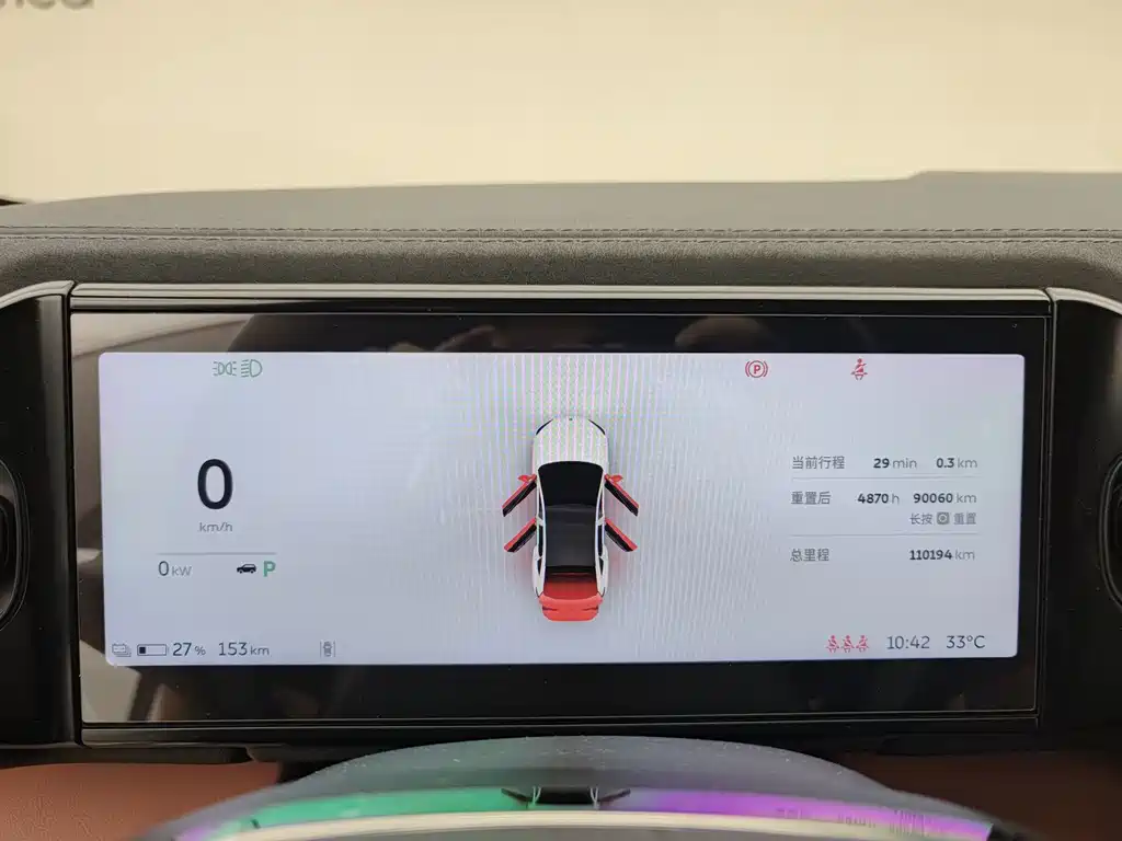 NIO EC6 — миниатюра 14