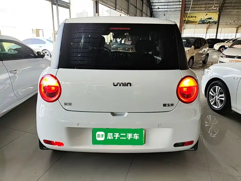 Changan Lumin 2026 205km