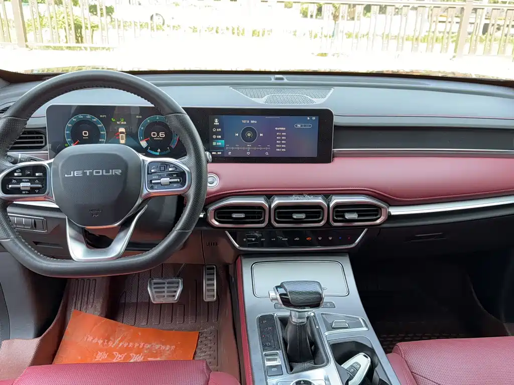 Jetour X70 PLUS — миниатюра 12