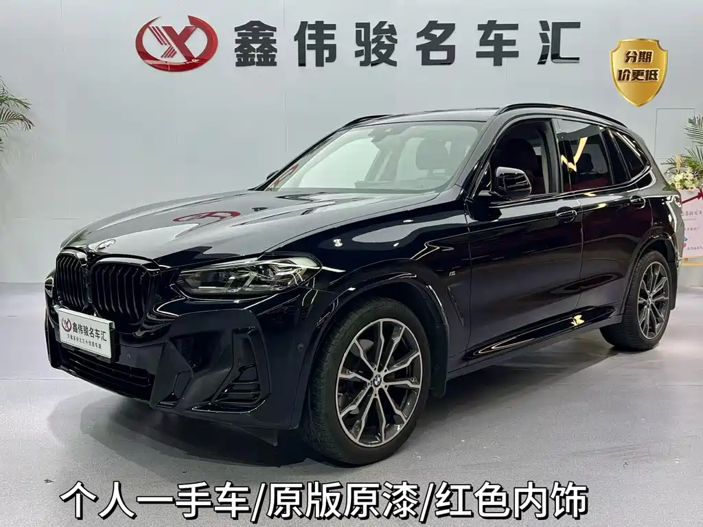 BMW X3 2024