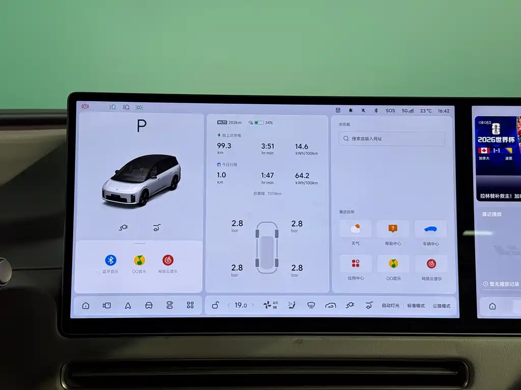 Li Auto i8 2025 Standard