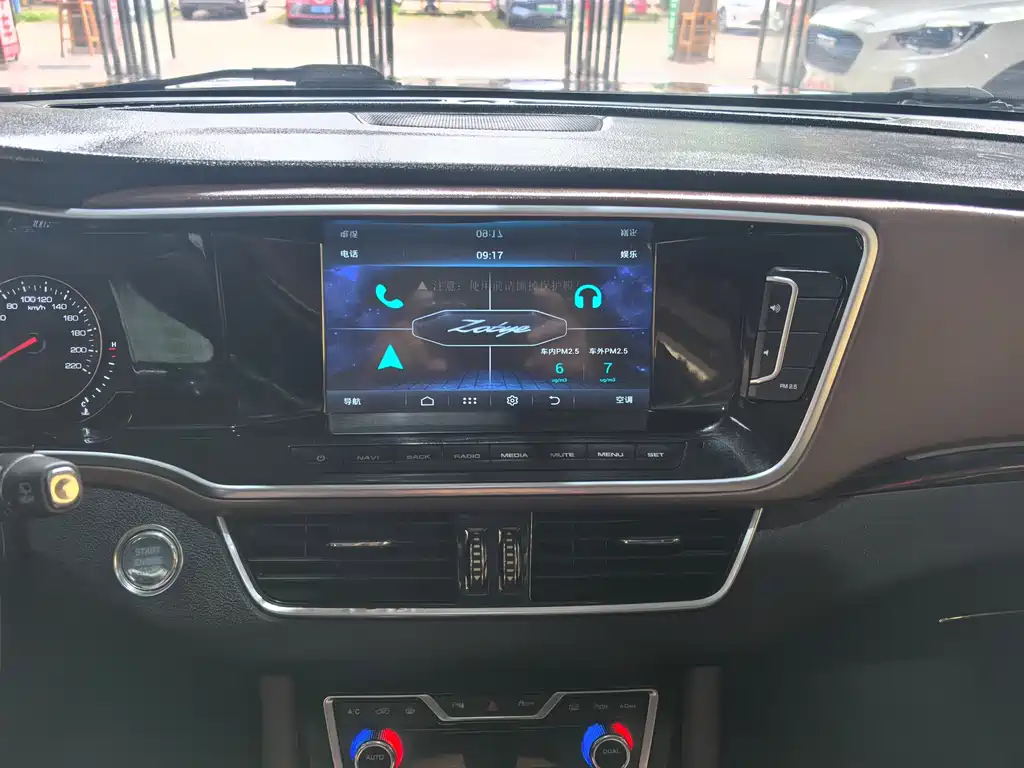 Zotye T600 Coupe — миниатюра 12