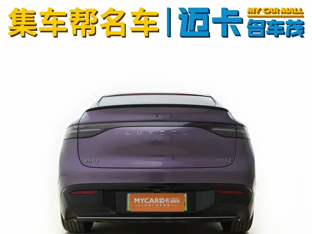 AITO WISDOM WORLD R7