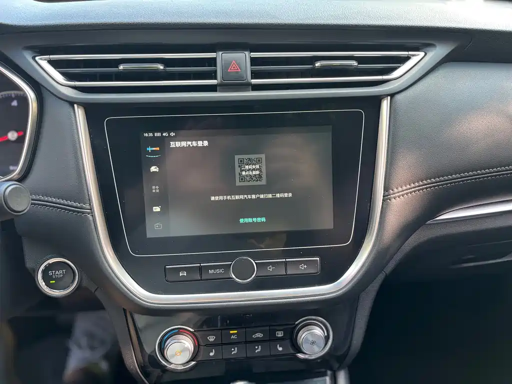 Roewe RX3 — миниатюра 13