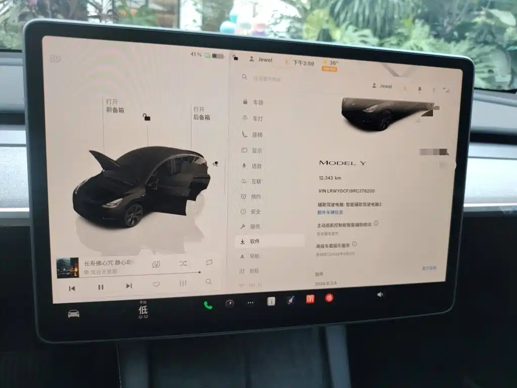 Tesla Model Y — миниатюра 14