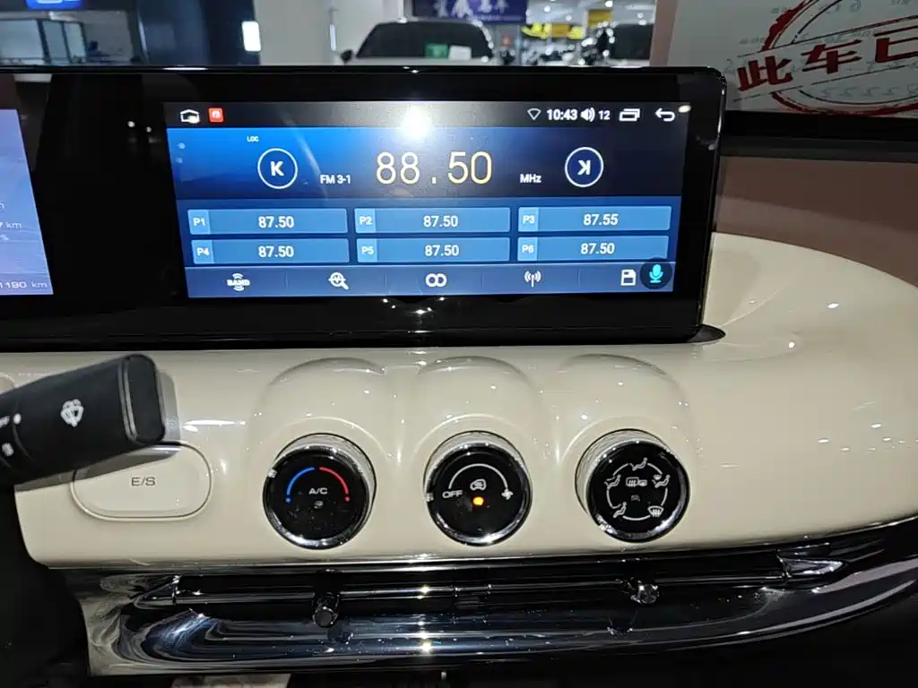Wuling Bingo — миниатюра 13