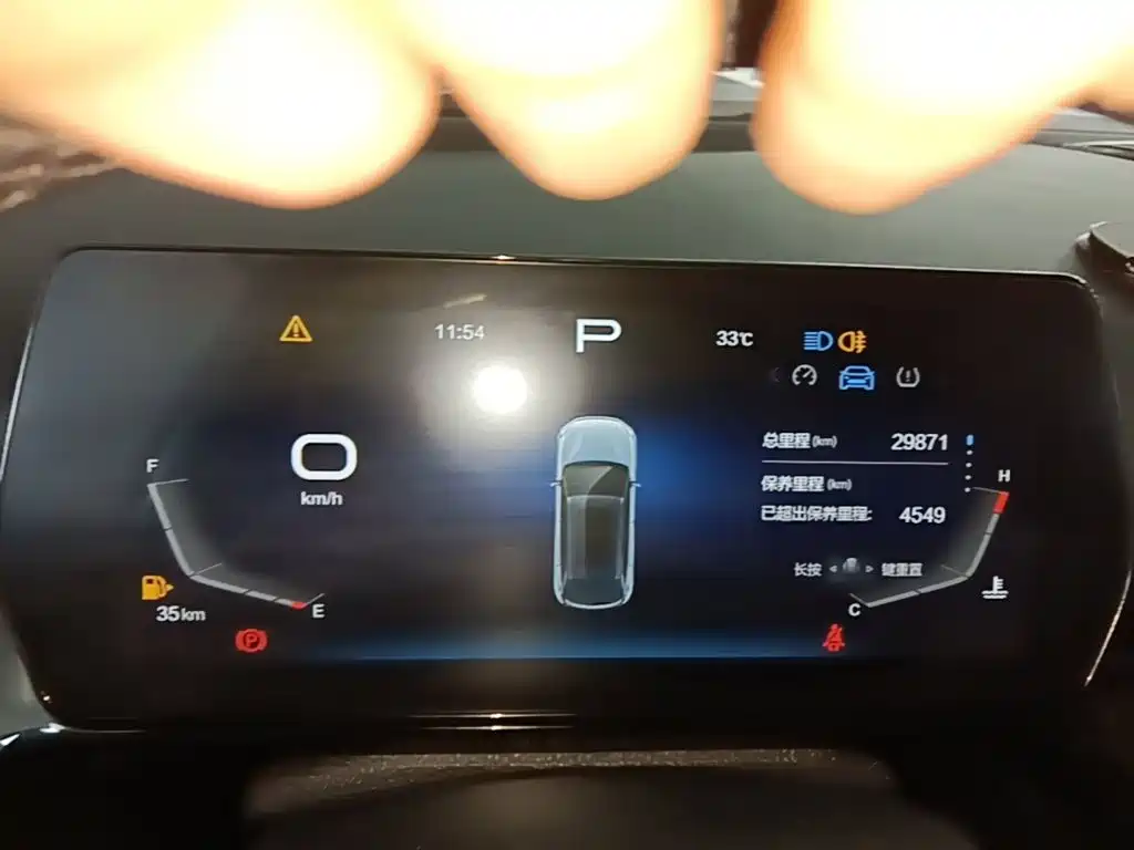 BAIC Mofang — миниатюра 12