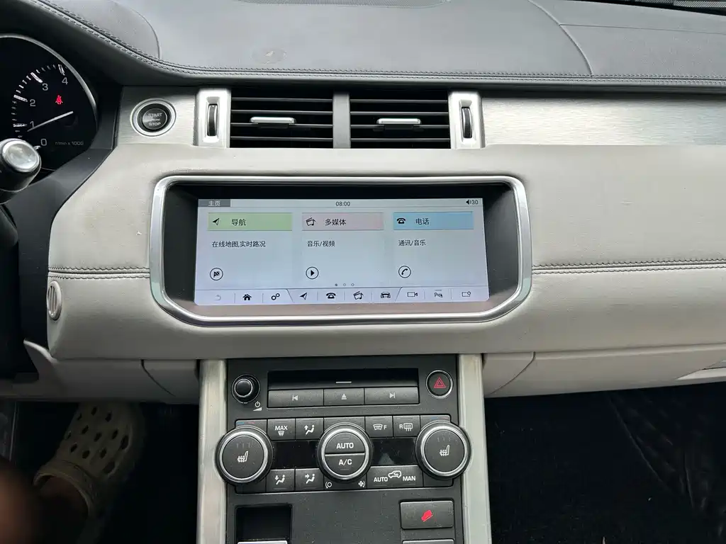 Land Rover Evoque (Import) — миниатюра 12