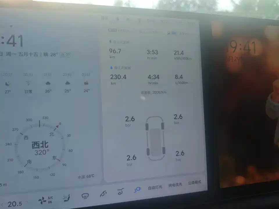 Li Auto L7 2024 Pro