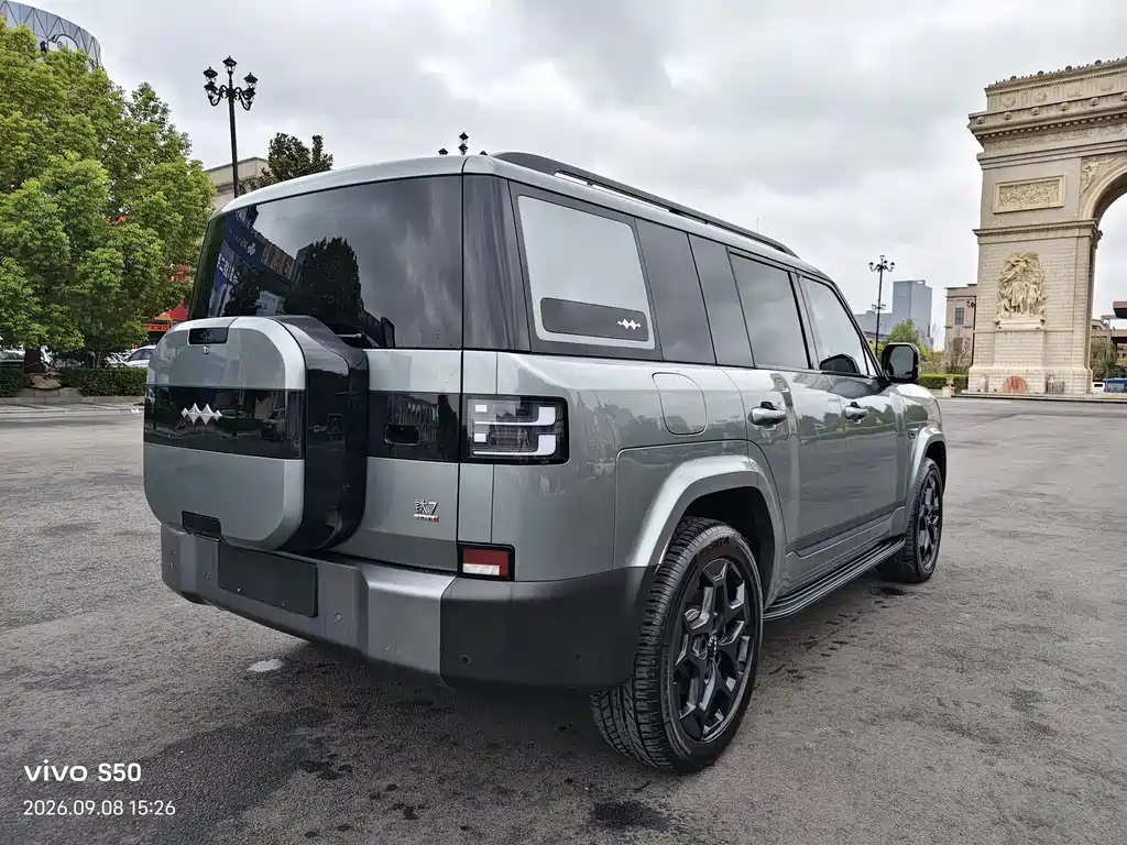 Fang Cheng Bao Ti 7 — миниатюра 5