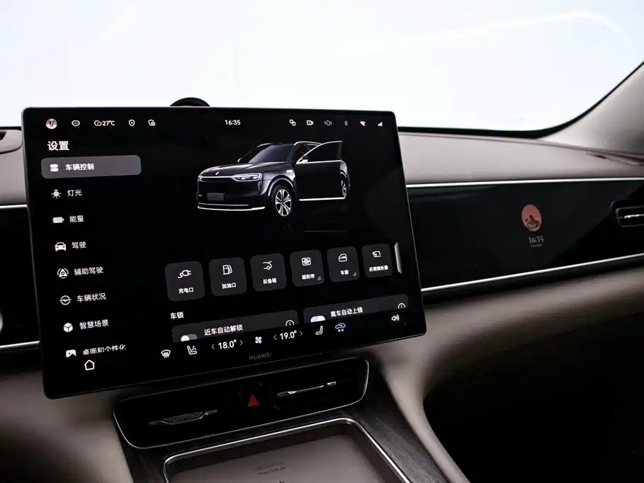 AITO AITO M7 — миниатюра 8
