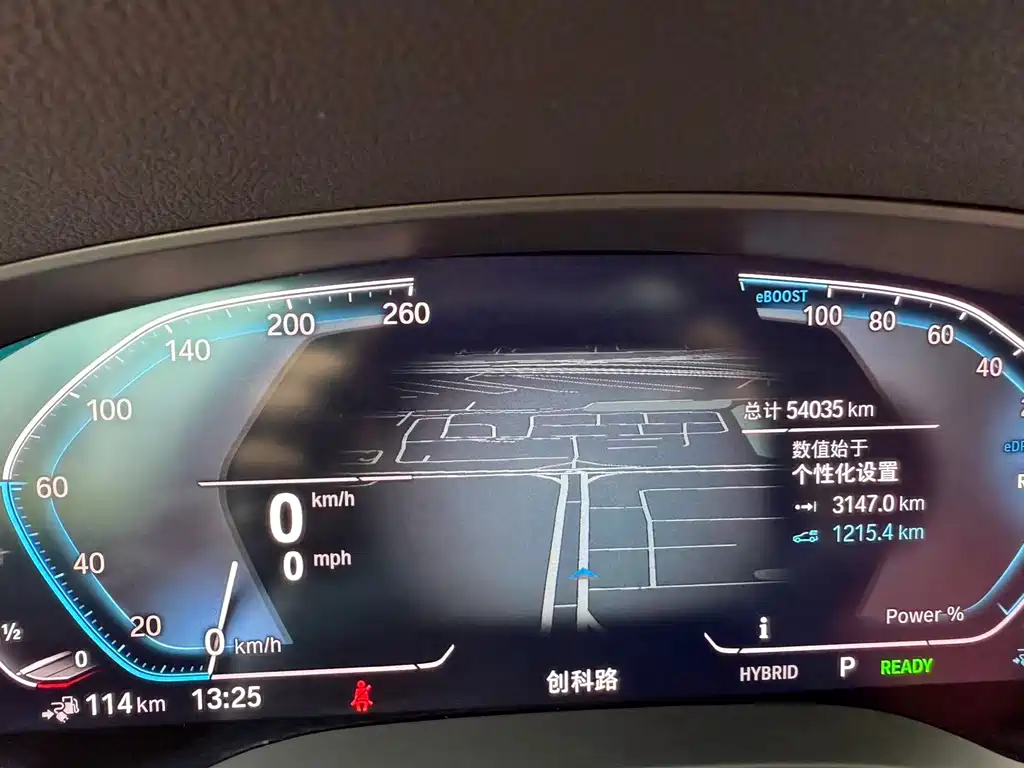 BMW 5 SERIES NEW ENERGY