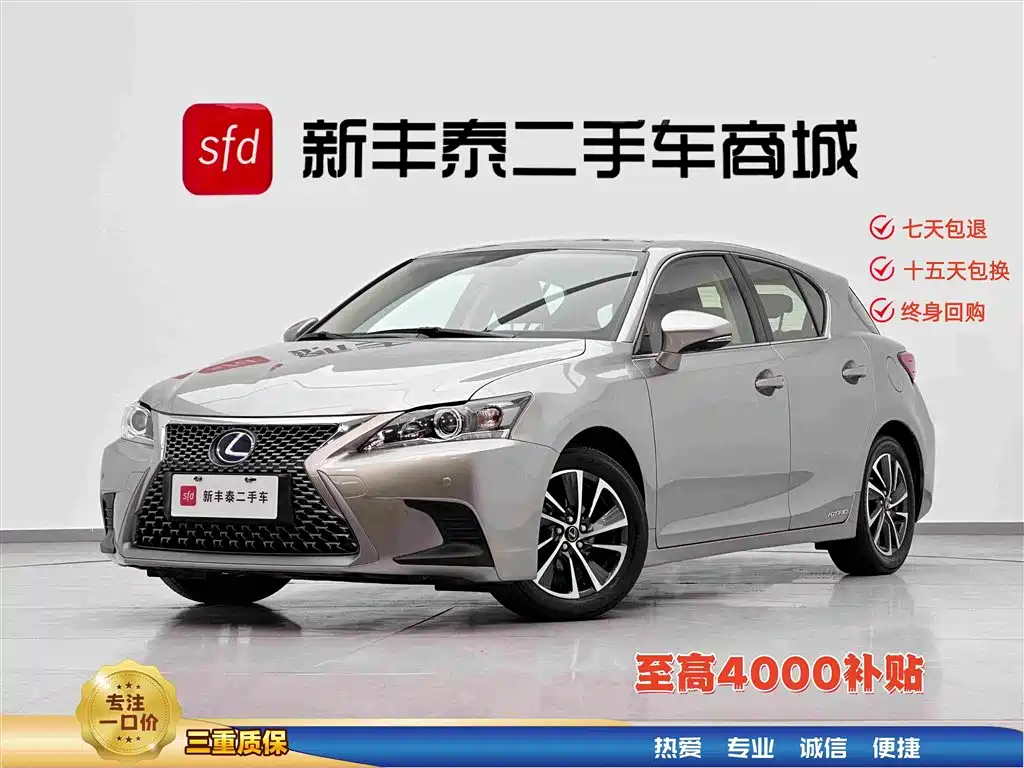Lexus CT