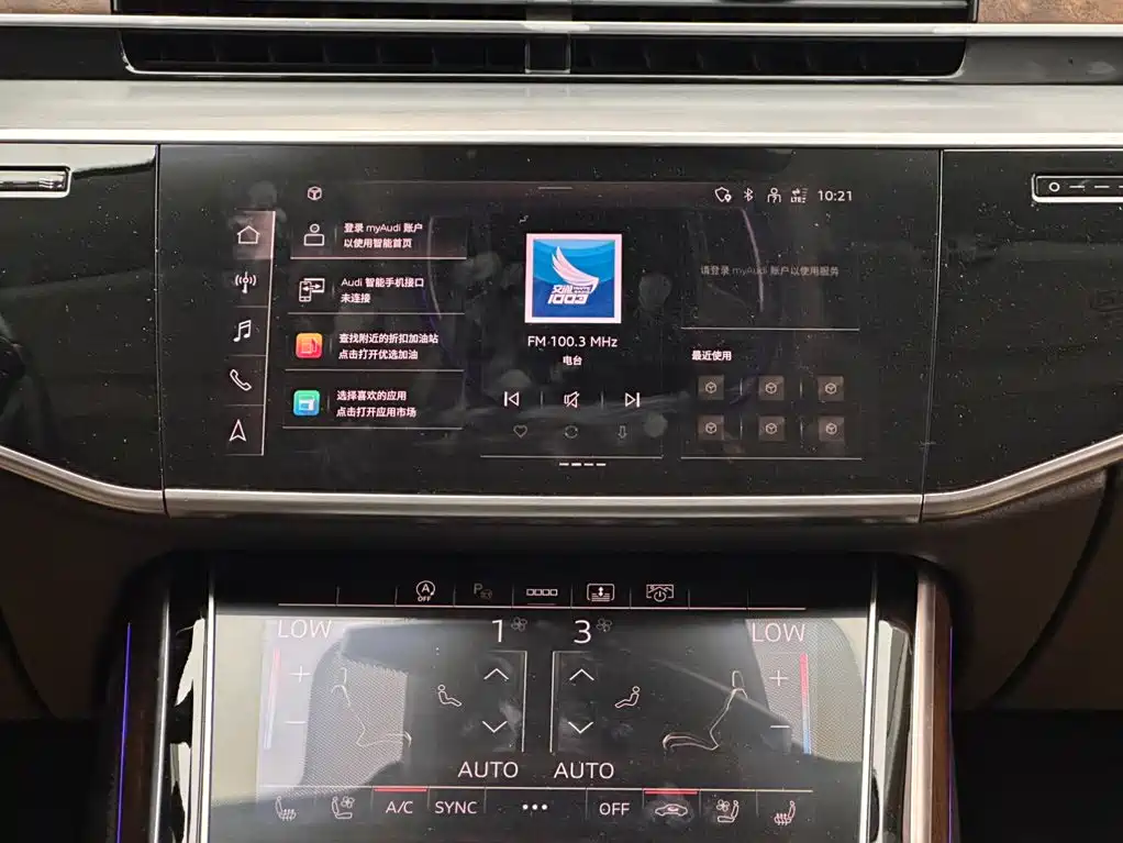Audi A8 — миниатюра 13