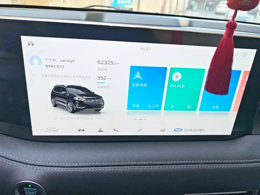 Ford Edge — миниатюра 13