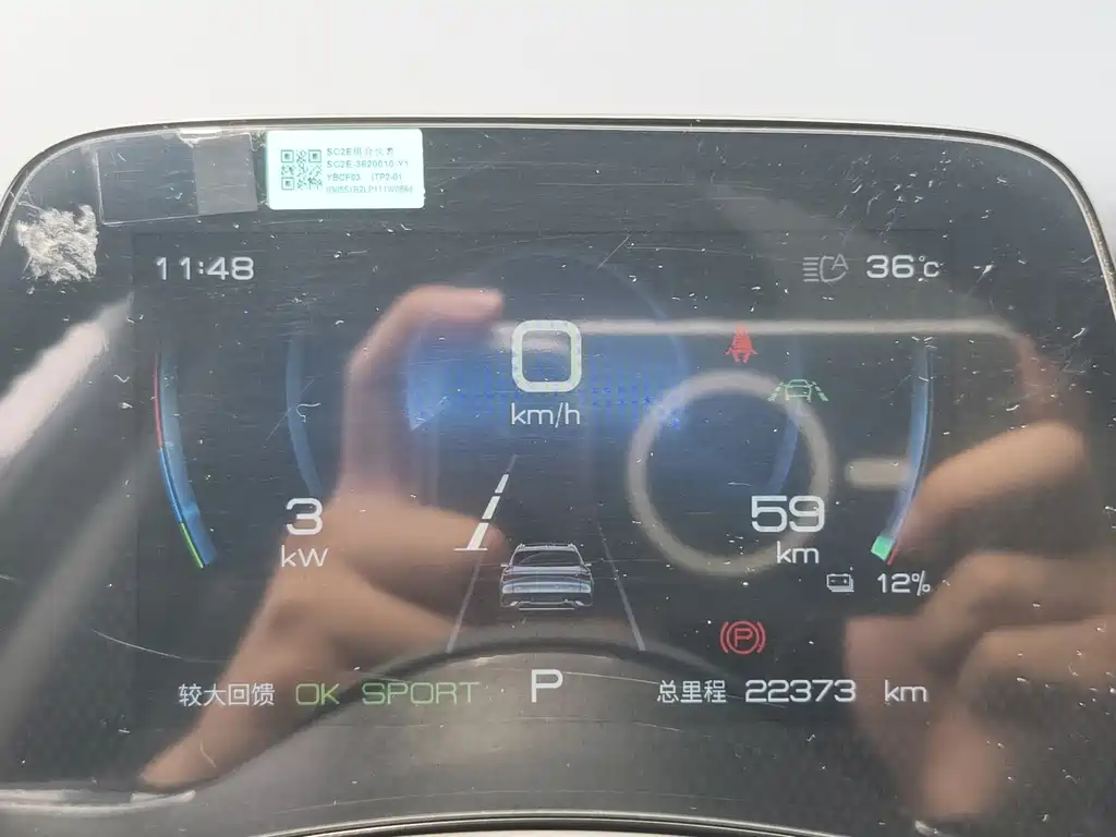 BYD Yuan Plus — миниатюра 17