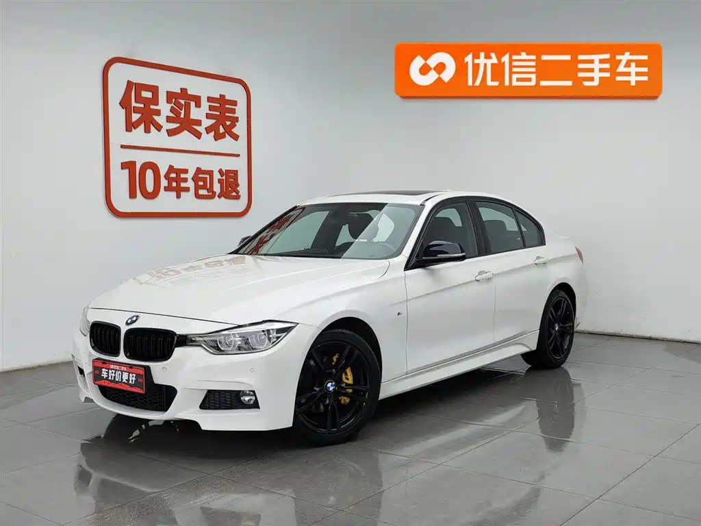 BMW 3 Series 2019