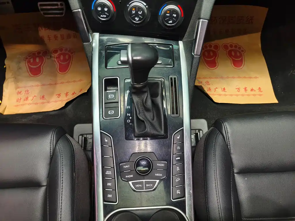 Haval H7 — миниатюра 16